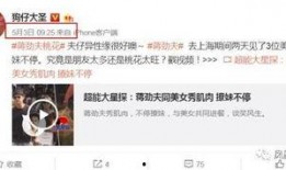 卓伟爆料陈庭威了吗视频,陈庭威涉嫌重大事件，视频揭露惊人真相