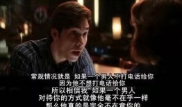 他真的没有那么喜欢你在线观看,他真的没有那么喜欢你深度剖析