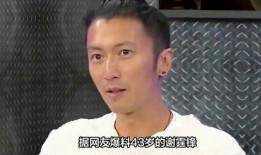 网友爆料娱乐圈,揭秘明星背后的故事与真相